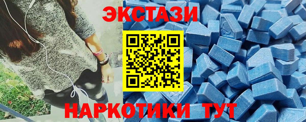 Экстази бентли Междуреченск