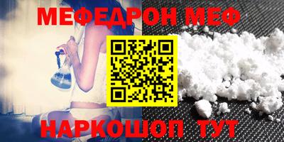 кокаин перу Жуковский