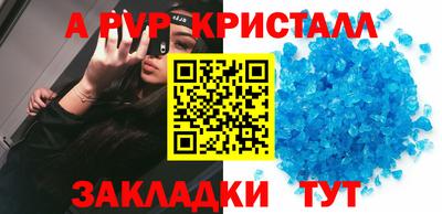 стаф Заводоуковск