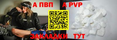 кокаин перу Жуковский