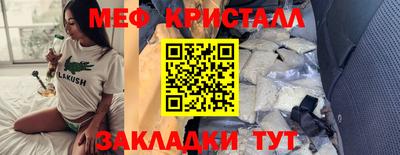 MDMA Заволжье