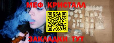 стаф Заводоуковск