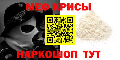 кокаин перу Жуковский