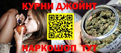 кокаин перу Жуковский