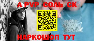 стаф Заводоуковск