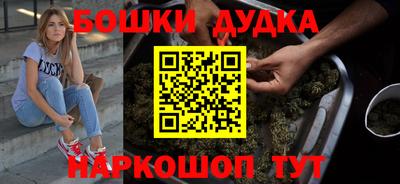 кокаин перу Жуковский