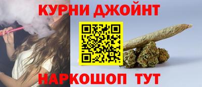 кокаин перу Жуковский