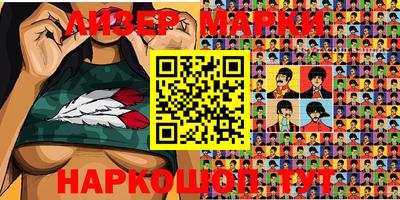 кокаин перу Жуковский