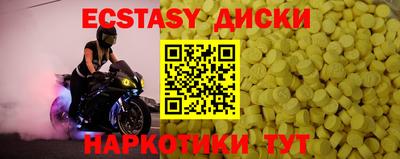 MDMA Заволжье