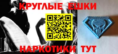 кокаин перу Жуковский