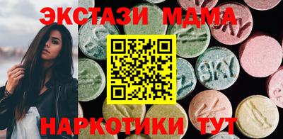 MDMA Заволжье