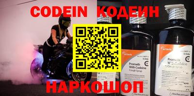 стаф Заводоуковск