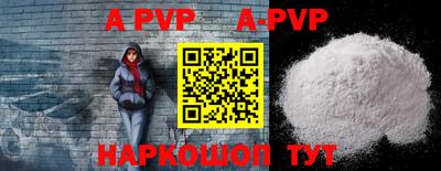 кокаин перу Жуковский