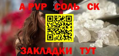 кокаин перу Жуковский