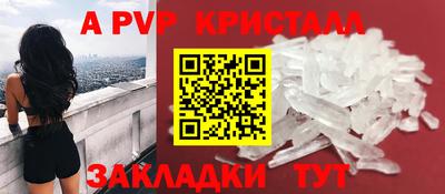 кокаин перу Жуковский