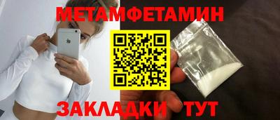 стаф Заводоуковск