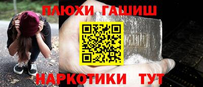 кокаин перу Жуковский