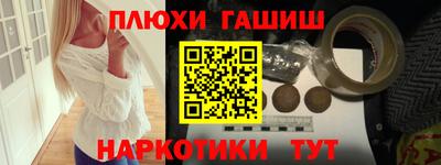 кокаин перу Жуковский