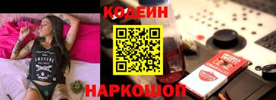стаф Заводоуковск