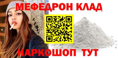 кокаин перу Жуковский