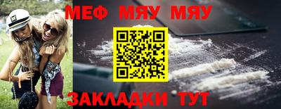 стаф Заводоуковск