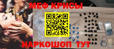 кокаин перу Жуковский