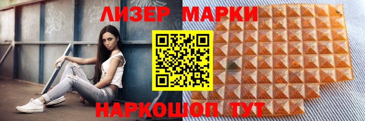 Междуреченск  ЛСД экстази ecstasy  Вход с VPN  ЛСД экстази ecstasy 
