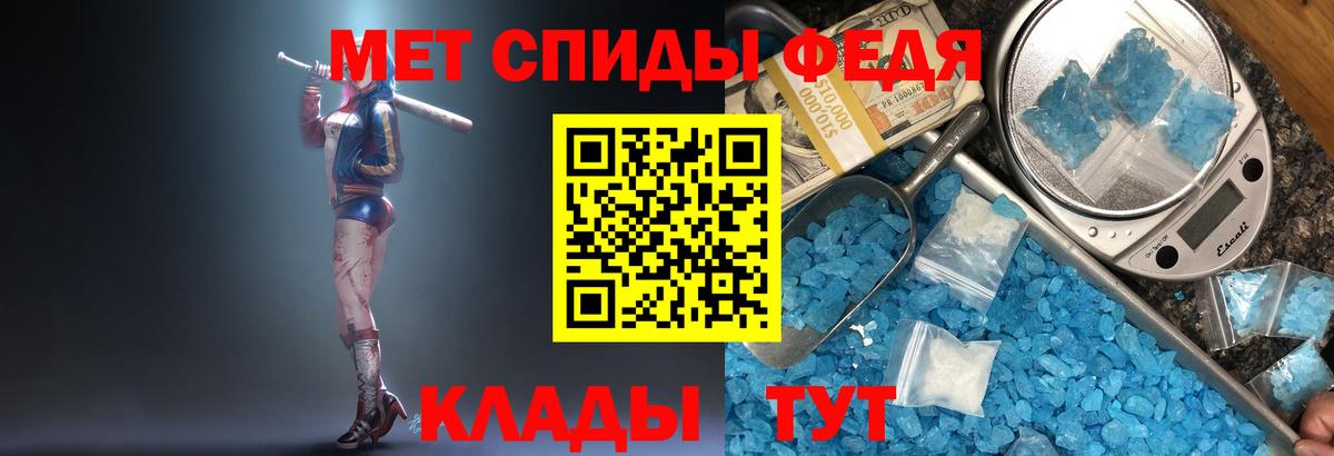 Первитин винт Междуреченск