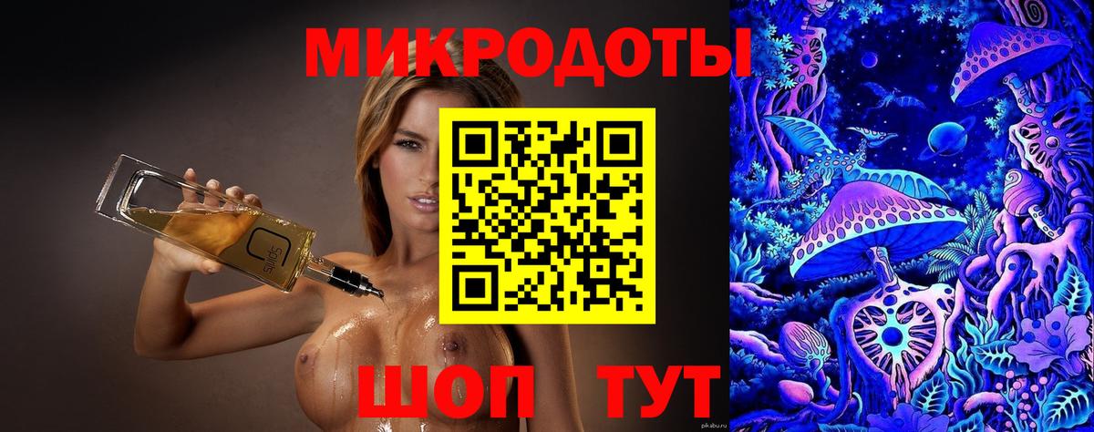 Междуреченск  Псилоцибиновые грибы мицелий  Вход с VPN  Псилоцибиновые грибы MAGIC MUSHROOMS 