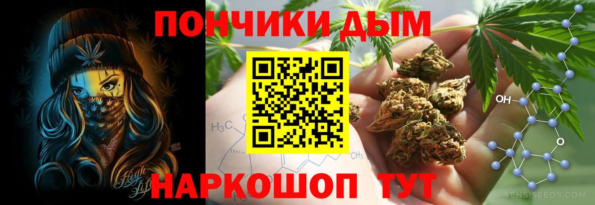 Междуреченск  Бошки Шишки MAZAR  МАРИХУАНА индика  Вход с VPN  Бошки марихуана гибрид 